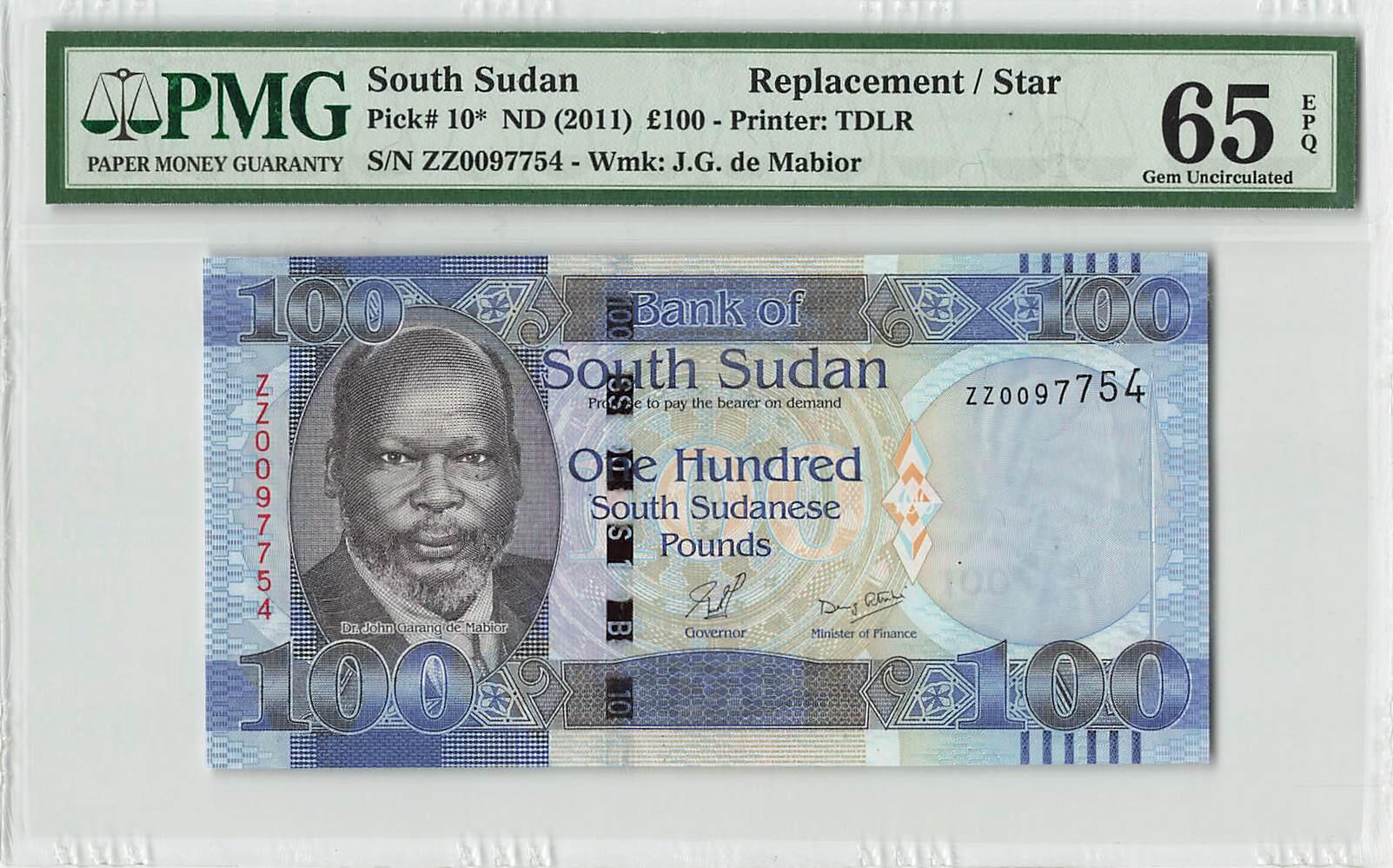 SOUTH SUDAN P.10 - 100 Pounds 2011 Replacement PMG 65 EPQ - Goltbeeck