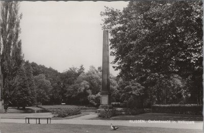 RIJSSEN - Gedenknaald in Volkspark