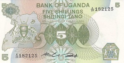 UGANDA P.15 - 5 Shillings ND 1982 UNC