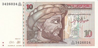 TUNISIA  P.87A - 10 Dinars 1994 UNC