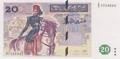 TUNISIA  P.88 - 20 Dinars 1992 UNC