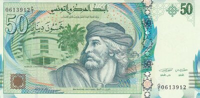 TUNISIA  P.94 - 50 Dinars 2011 UNC