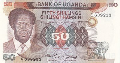 UGANDA P.20 - 50 Shillings ND 1985 UNC