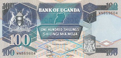 UGANDA P.31c - 100 Shillings 1998 UNC