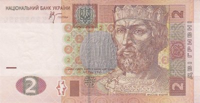 UKRAINE P.117b - 2 Hryven 2005 UNC