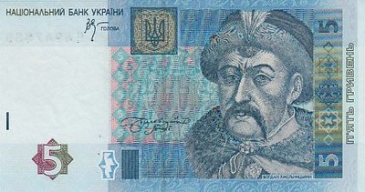 UKRAINE P.118b - 5 Hryvnia 2005 UNC