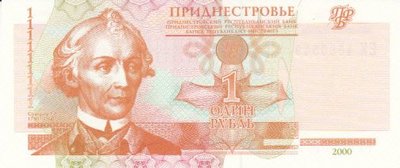 TRANSNISTRIA P.34a - 1 Ruble 2000 UNC