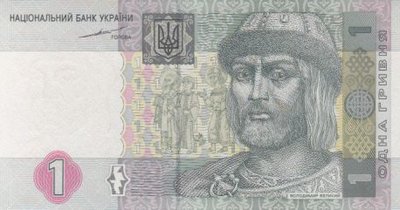 UKRAINE P.116a - 1 Hryvnia 2004 UNC