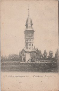 SCHOONHOVEN - Watertoren