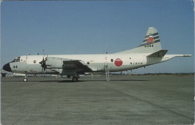 KAWASAKI P-3C Orion