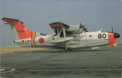 SHIN-MEIWA US-1A