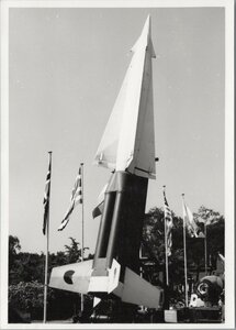 DOUGLAS Nike Hercules