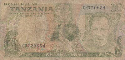 TANZANIA P.6c - 10 Shilingi ND 1978 VG