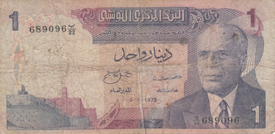 TUNISIA P.67a - 1 Dinar 1972 Fine