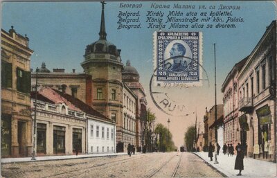 HUNGARY Budapest - Varosligeti Szechenyi artezi-furdo, mailed 1925? Vintage Postcard