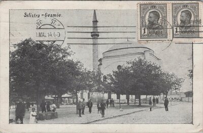 ROMANIA - Silistra - Geami, mailed 1914 Vintage Postcard