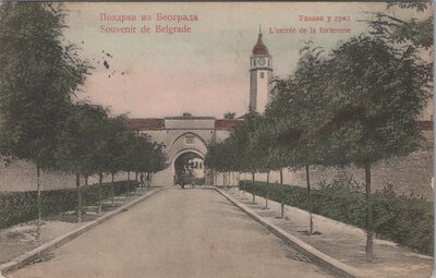 YUGOSLAVIA Belgrad - L'entree de la forteresse, mailed 1907 Vintage Postcard