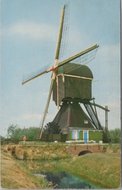 HELLOUW - Wipwatermolen Polder