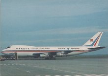 CHINA-AIRLINES-Boeing-747-209F