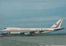 CHINA-AIRLINES-Boeing-747-209F