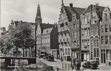 AMSTERDAM - Oude Zijds Kolk