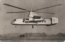 FAIREY-Rotodyne