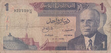 TUNISIA P.67a - 1 Dinar 1972 Fine