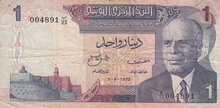 TUNISIA P.67a - 1 Dinar 1972 Fine