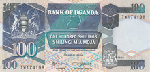 UGANDA P.31b - 100 Shillings 1988 UNC