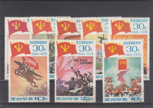 North Korea 1975. 30th Anniv of Korean Workers' Party SG N1451-N1458 USED