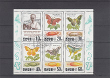 North Korea 1991. Silkworm Research SG N3047-3052 USED