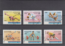 Cambodia 1996. Olymphilex '96 SG 1538-1543 USED