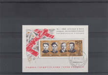 Russia 1969. Space Flights of Soyuz SG MS 3659 USED