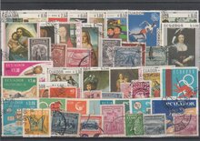 Ecuador 45 Different Stamps Lot