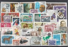 Hungary 36 Different Stamps Lot