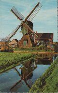 NEDERLAND - Hollandse Molen