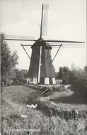 ZUILICHEM - Watermolen