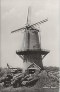 RUURLO - Molen