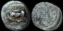 Illyria, Apollonia. Circa 259-48 BC. AR Drachm 16mm, 3.05 g. APIΣTΩN magistrate. Cow