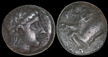 Caria, Uncertain. Circa 380-340 BC. AR Diobol 10mm, 1.26 g. Bull