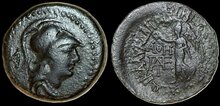 Cilicia, Seleukeia ad Kalykadnon. 2nd - 1st Century BC. Æ 25mm 7.61 g. Nike