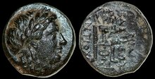 Seleukid Empire. Antiochos II Theos. 261-246 BC. Æ 17mm, 3.83 g. Apollo