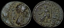 Phrygia, Eumeneia. Agrippina Junior. AD 50-59. Æ 16mm, 2.92 g. Cybele