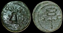 Nerva. AD 96-98. Æ Quadrans 17mm, 2.21 g. Rome