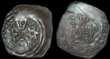 Salzburg Kärnten Friesach. Eberhard II. 1200-1246. Pfennig ND. CNA Ca13