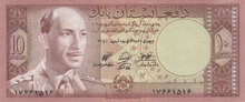 AFGHANISTAN P.37a - 10 Afghanis 1961 UNC