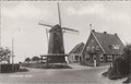 GARDEREN-Molen