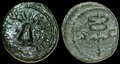 Nerva. AD-96-98.-Æ-Quadrans-17mm-2.21-g.-Rome