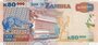 ZAMBIA P.48c - 50.000 Kwacha 2007 UNC_7