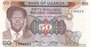 UGANDA P.20 - 50 Shillings ND 1985 UNC_7